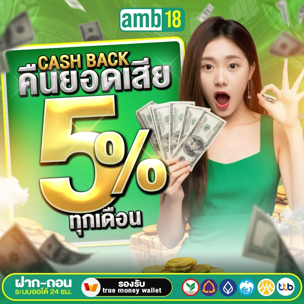 amb18-pro2_1040_1040