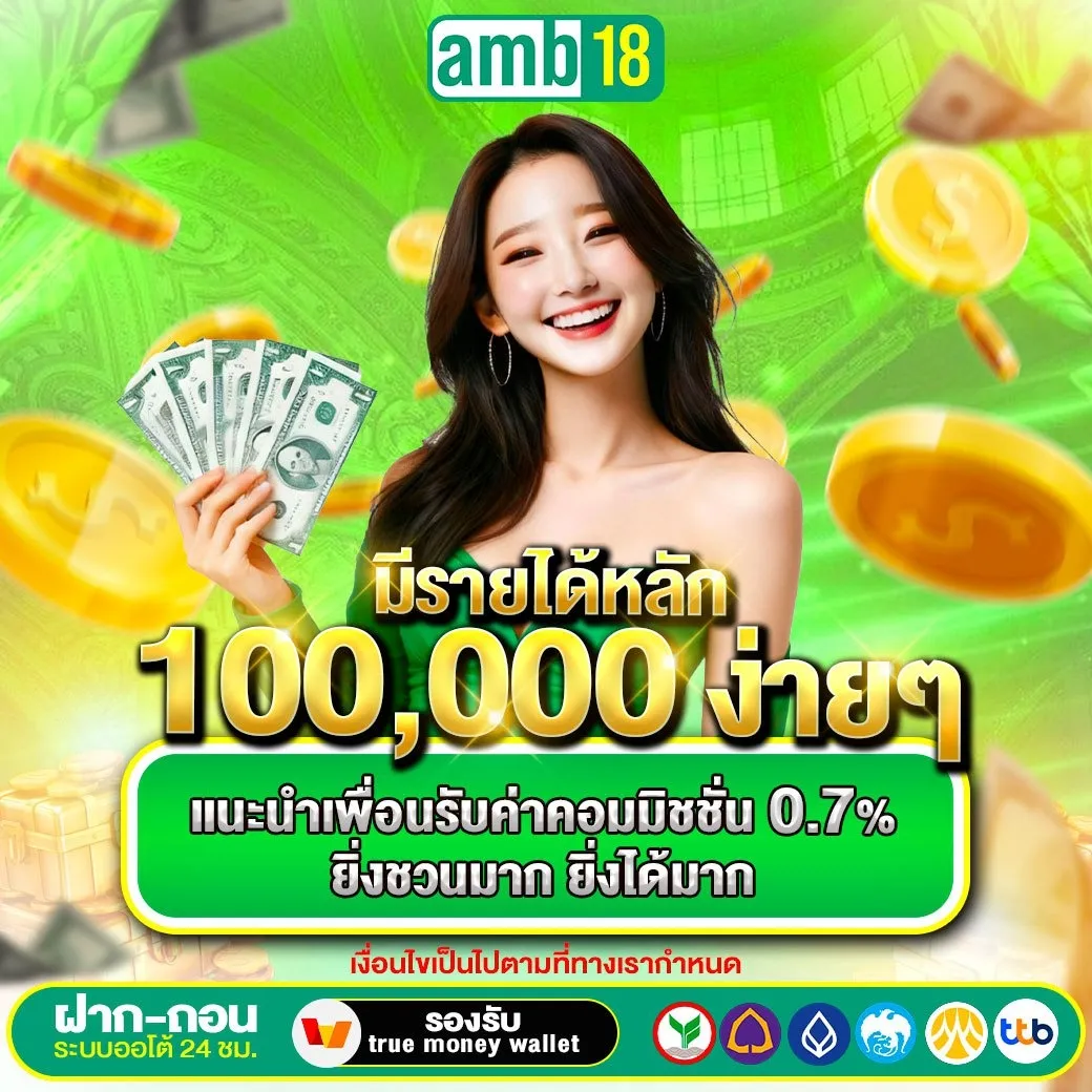 amb18-pro3_1040_1040