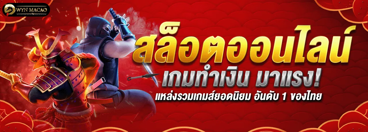 wynmacao-hd2_1280_462